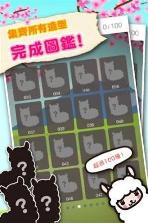 草泥马温泉馆(Fuwapaca Spa)