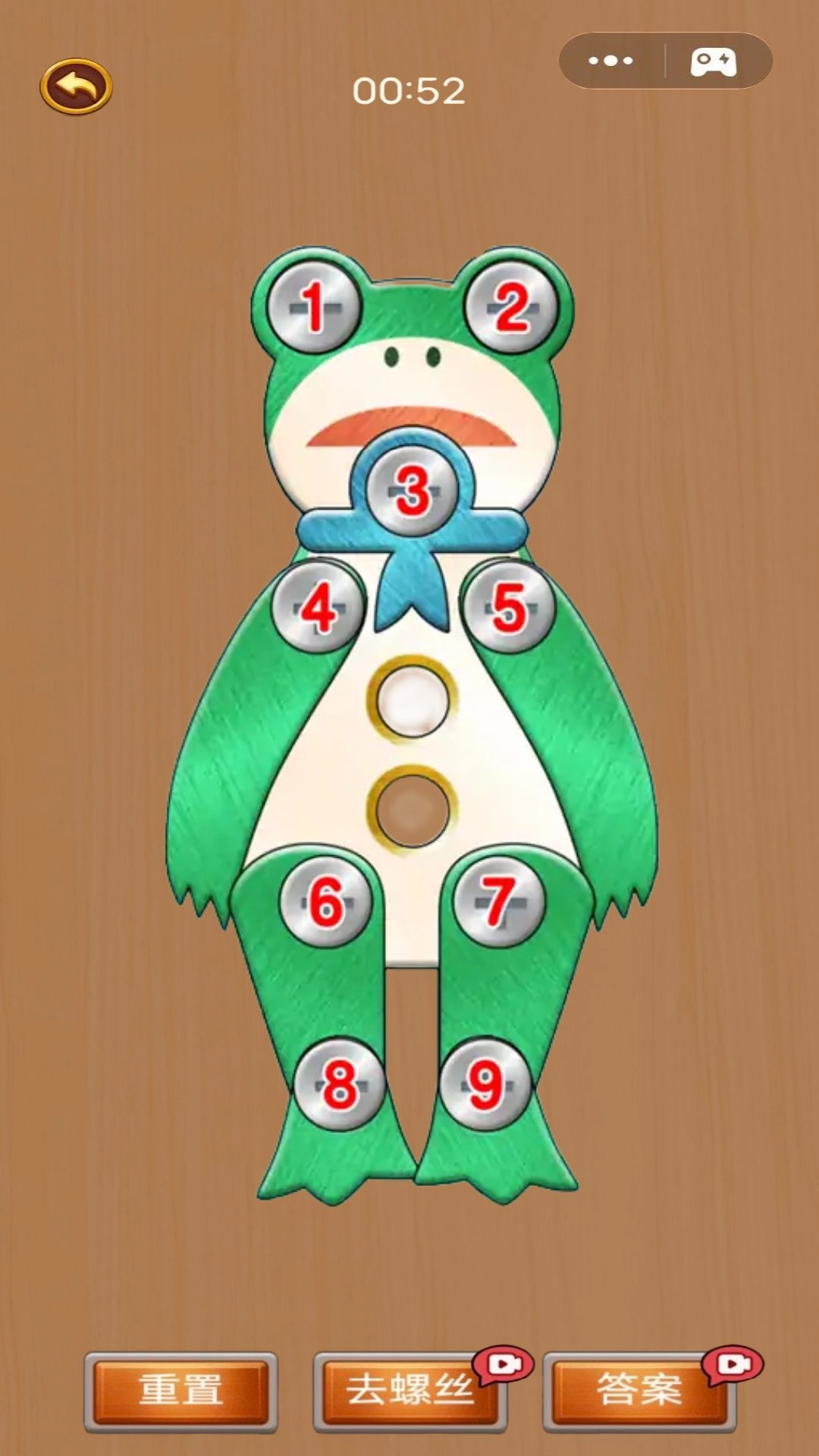 聪明的小脑瓜(2)