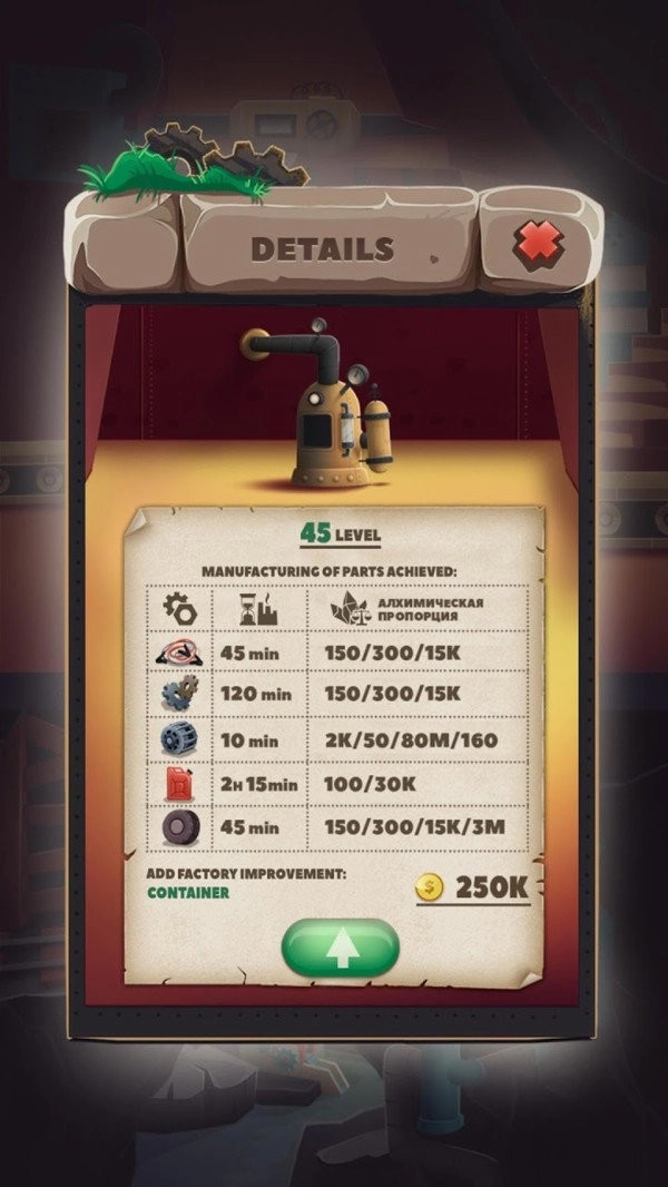 废品回收大亨(4)