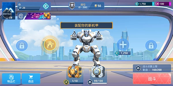 机甲竞技场（MechArena）