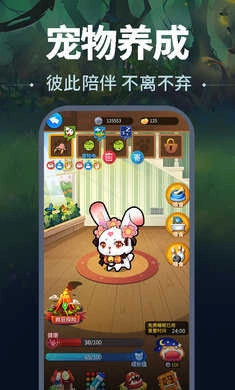 天黑请闭眼截图4