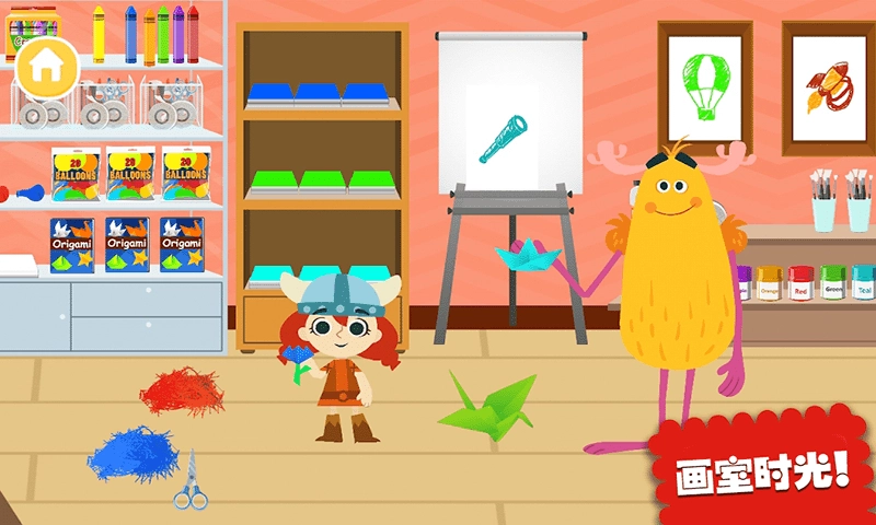 樱花城堡公寓游戏纯净版