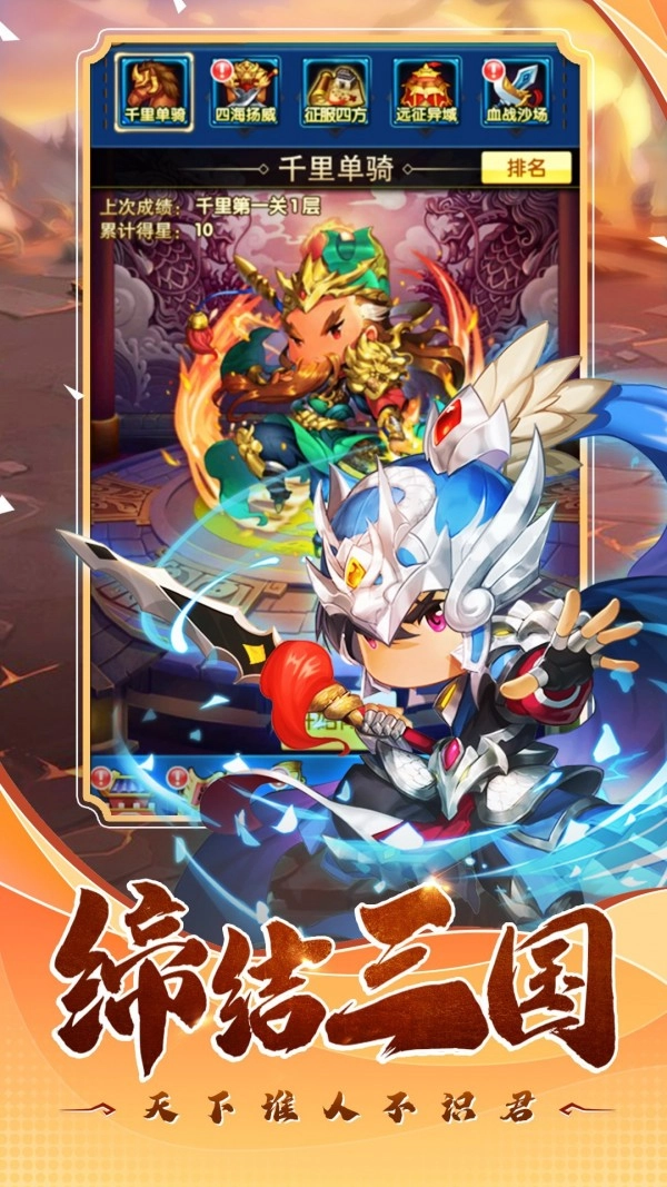 翻卡大闯关手机正版