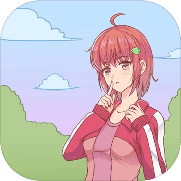 我的女朋友不见了(My girlfriend is missing)