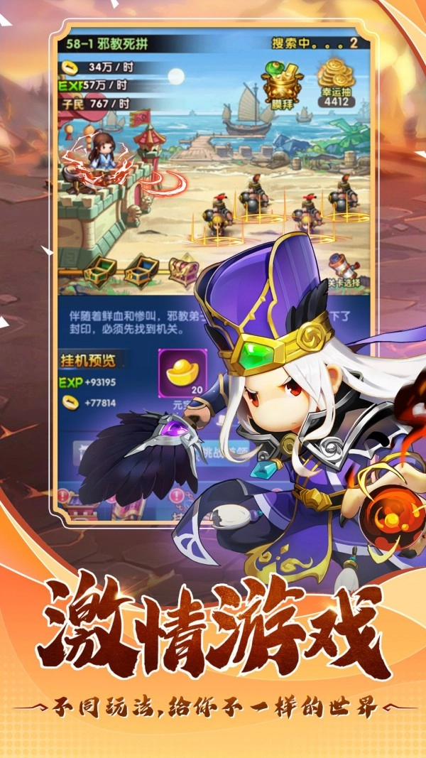 翻卡大闯关手机正版