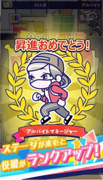 喋喋不休(StaffB)