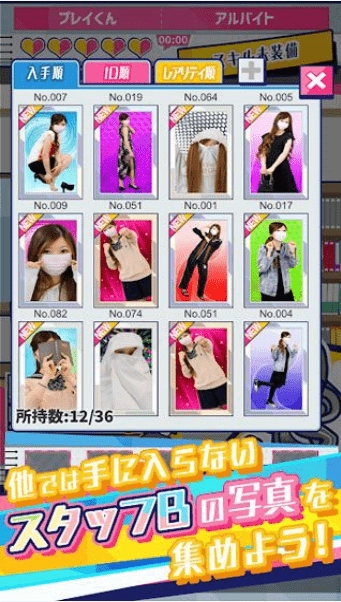 喋喋不休(StaffB)