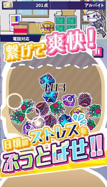 喋喋不休(StaffB)