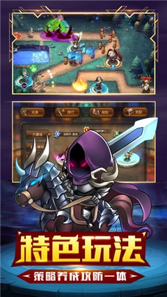 小小战争无敌版