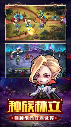 小小战争无敌版