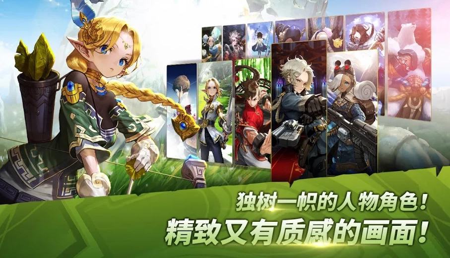 天命6(Destiny Knights)手机版
