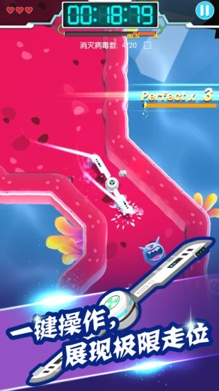 病毒大作战A计划官方版