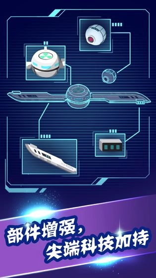 病毒大作战A计划官方版