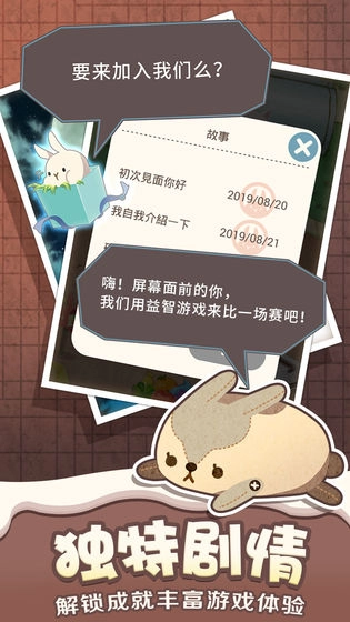 乐活兔水果大作战直装版