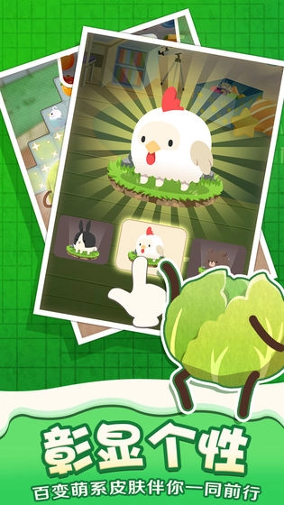 乐活兔水果大作战直装版