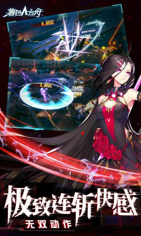 暮色方舟游戏无广告版