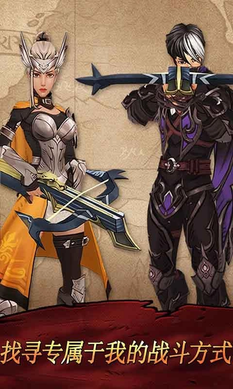 战箭天下(Battle of Arrow)免费原版