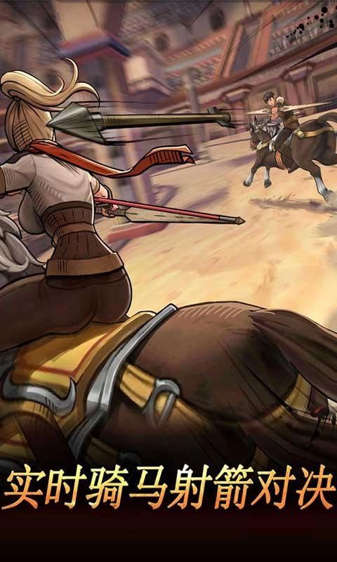 战箭天下(Battle of Arrow)免费原版