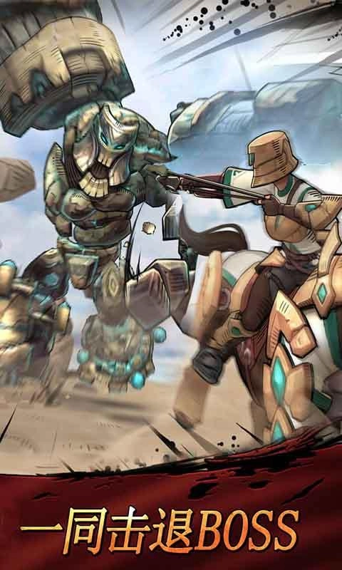 战箭天下(Battle of Arrow)免费原版