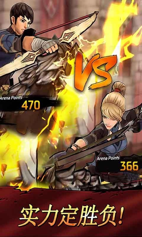 战箭天下(Battle of Arrow)免费原版