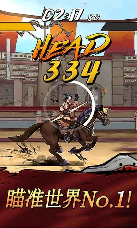 战箭天下(Battle of Arrow)免费原版