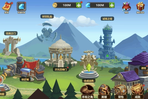 恶龙必须死官方版