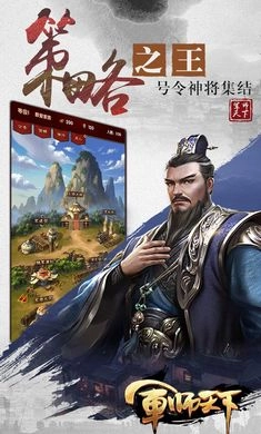 卧龙凤雏直装版