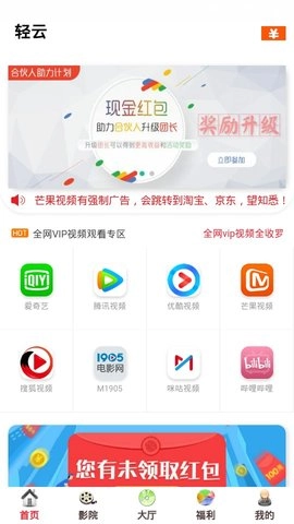 血色罗兰游戏直装版