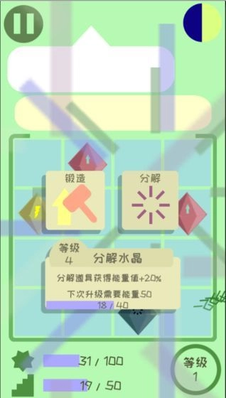 我的来世是个包裹直装游戏版