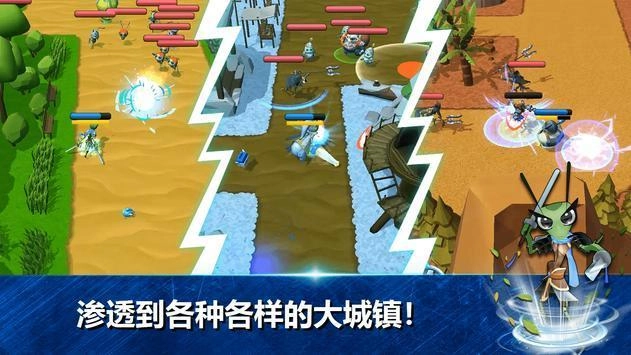 昆虫战争中文版