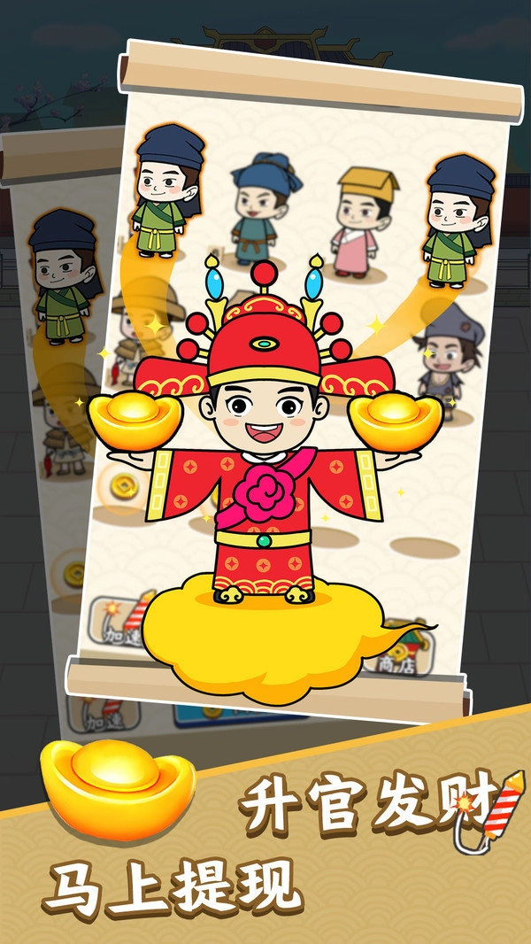 一起来答题游戏绿色版