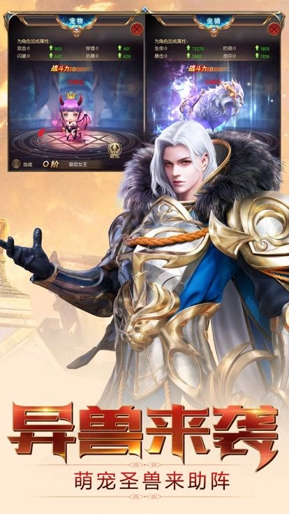 黎明创世纪(Dawn：Genesis)