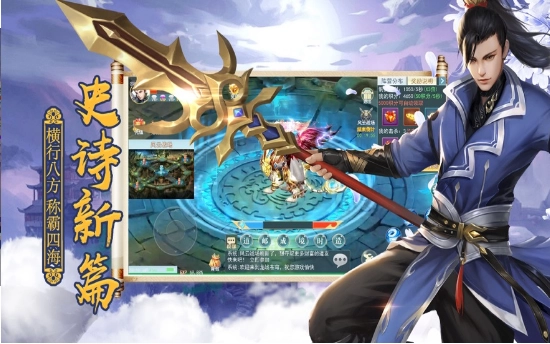 九转修罗决原版