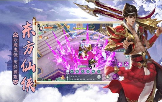 九转修罗决原版