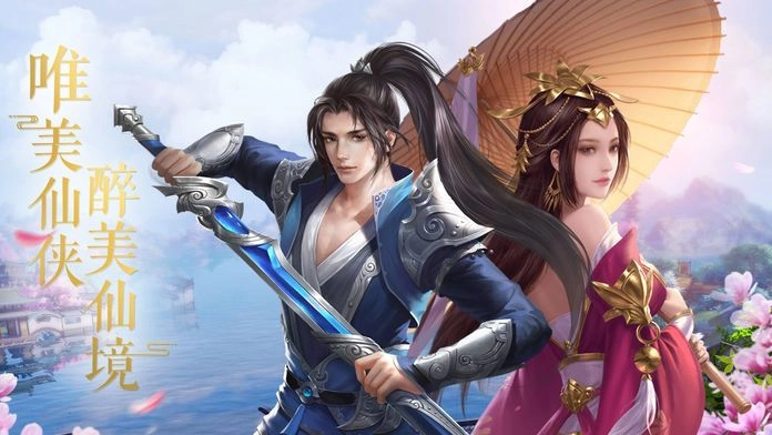 弑神斩仙剑逆苍穹