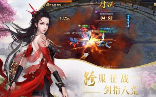 弑神斩仙剑逆苍穹