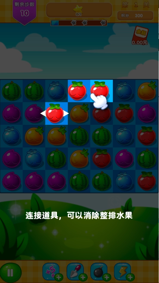 水果连连消新版