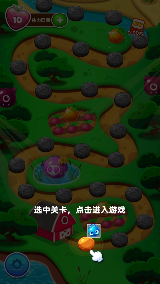 水果连连消新版