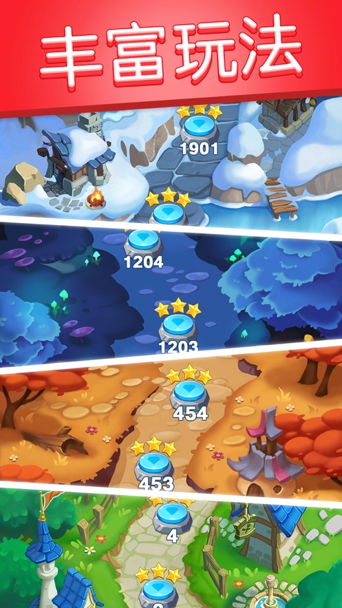 宝石1010(连连看 宝石情迷版