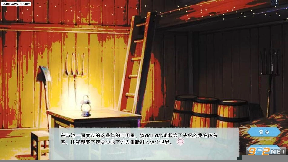 Meaqua的喫茶铺(meaqua2)中文版