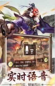 猛龙过江安卓版