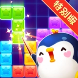 欢笑消消消手机正版