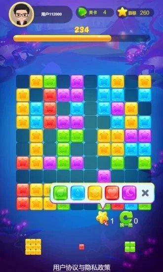 欢笑消消消手机正版