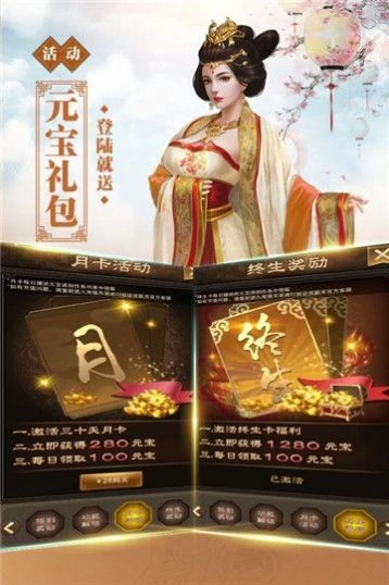 新水浒之权倾朝野游戏完整版