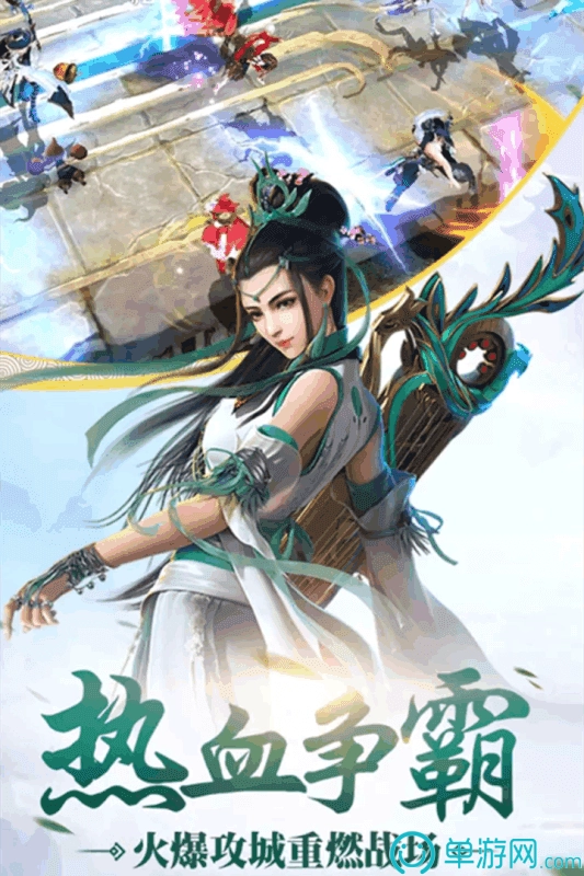 逆水寒ol手游版