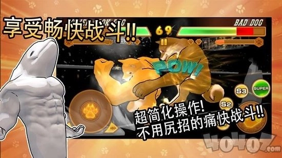 动物之斗游戏绿色版