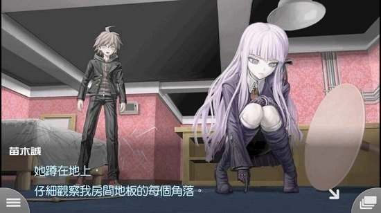 枪弹辩驳游戏(ロンリミ)