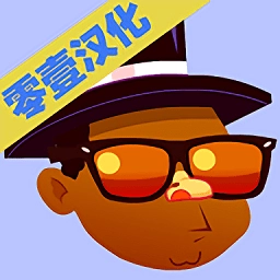 黑人抬棺大冒险游戏