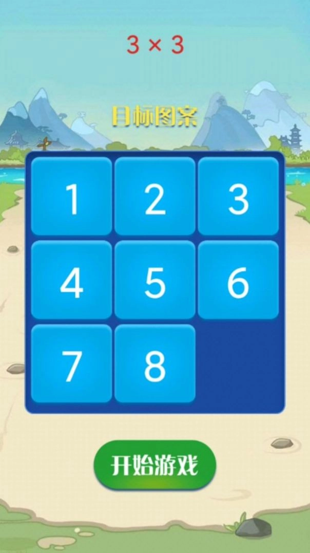 大家快来烧脑(2)