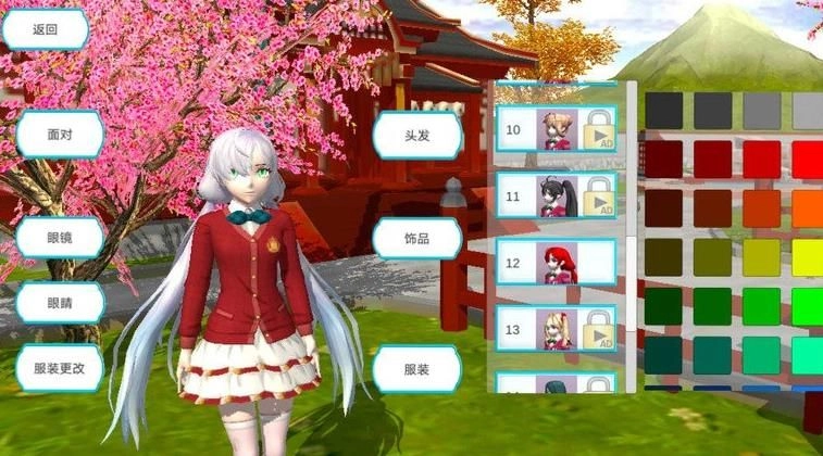 大学生活安卓汉化版